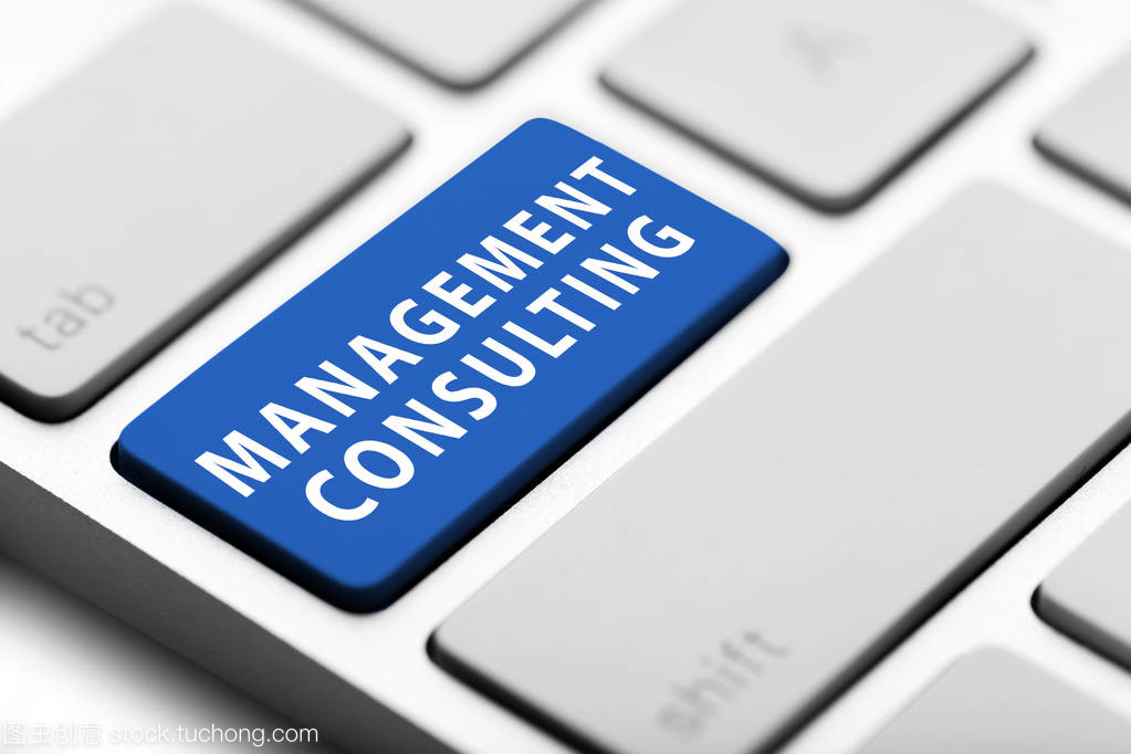 鍵盤上的管理咨詢按鈕