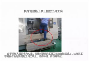 37張工廠車(chē)間違章危害場(chǎng)景圖,你是否也犯過(guò)這樣的錯(cuò)