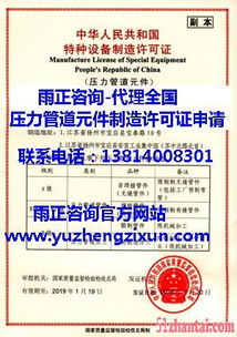 電梯安裝許可證現(xiàn)在申請(qǐng)步驟是怎么的