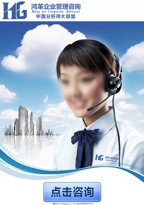 客服點(diǎn)擊咨詢窗口,企業(yè) 商務(wù) 藍(lán)色 公司 官網(wǎng) 彈窗-
