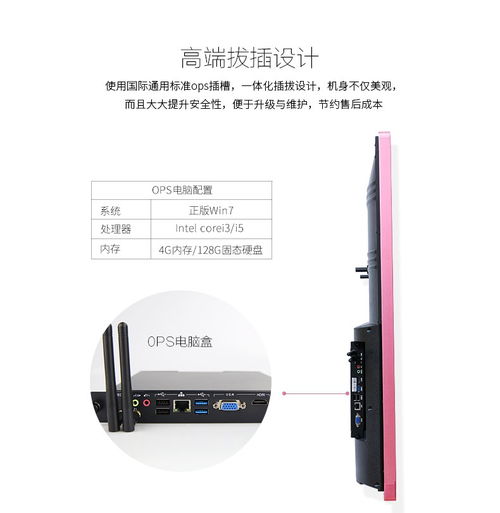 融通科技55寸壁掛式教學(xué)一體機(jī) 賦能智慧教室的品質(zhì)之選